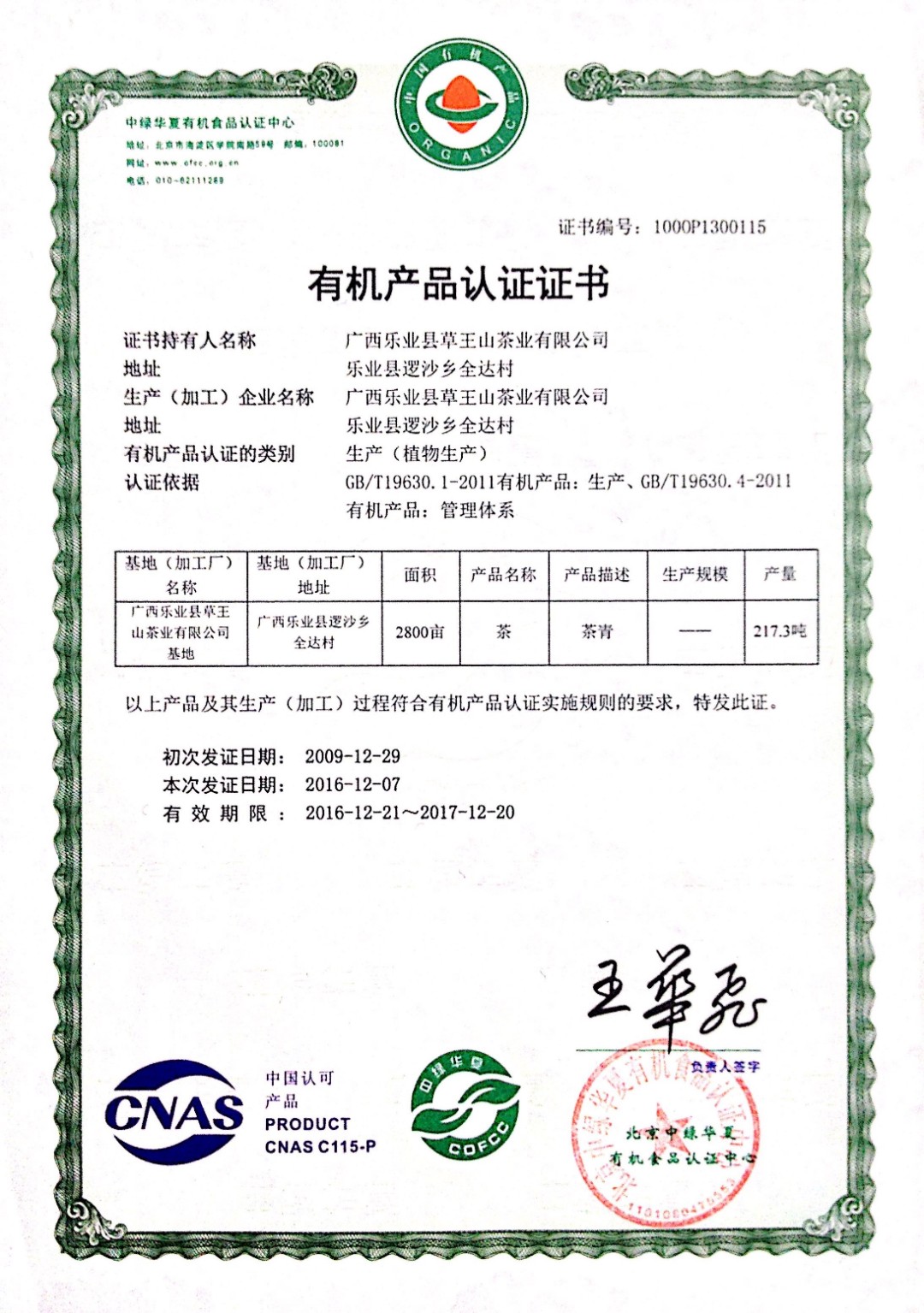 df8c03e387a0427f8febef6cbd211efe.jpg