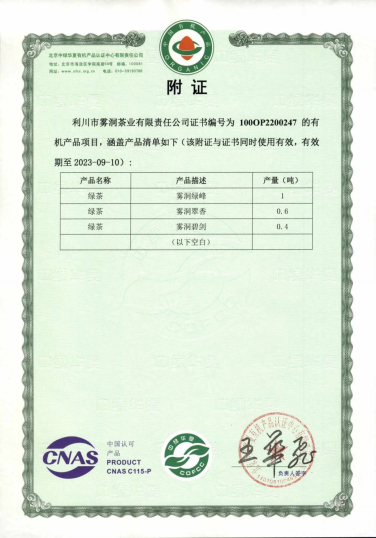 图片17.png