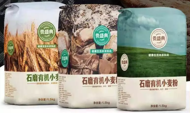 宁晋县思农伟业有机农业专业合作社-封面.png