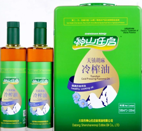 大同市神山任启食用油有限公司-封面.png