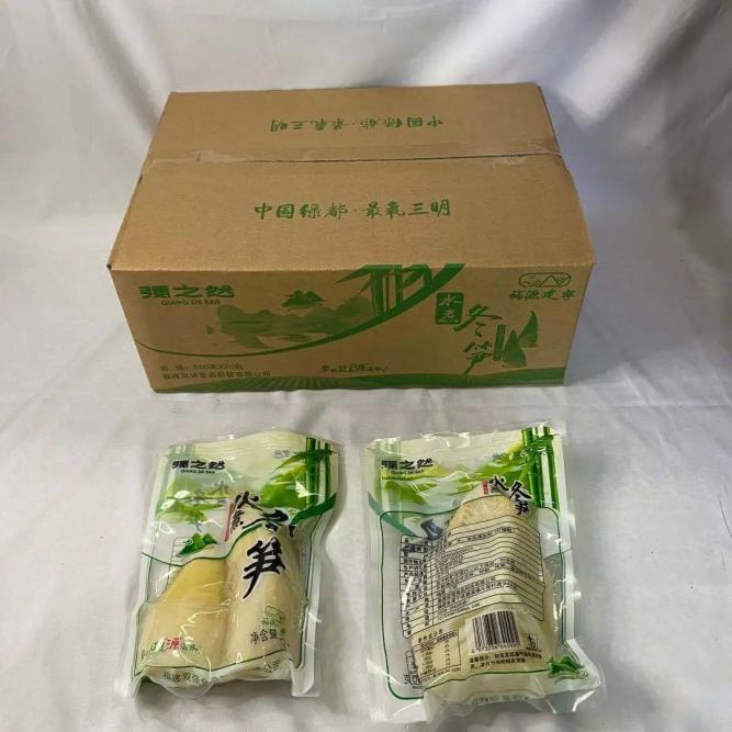 福建双强食品科技有限公司-封面.png