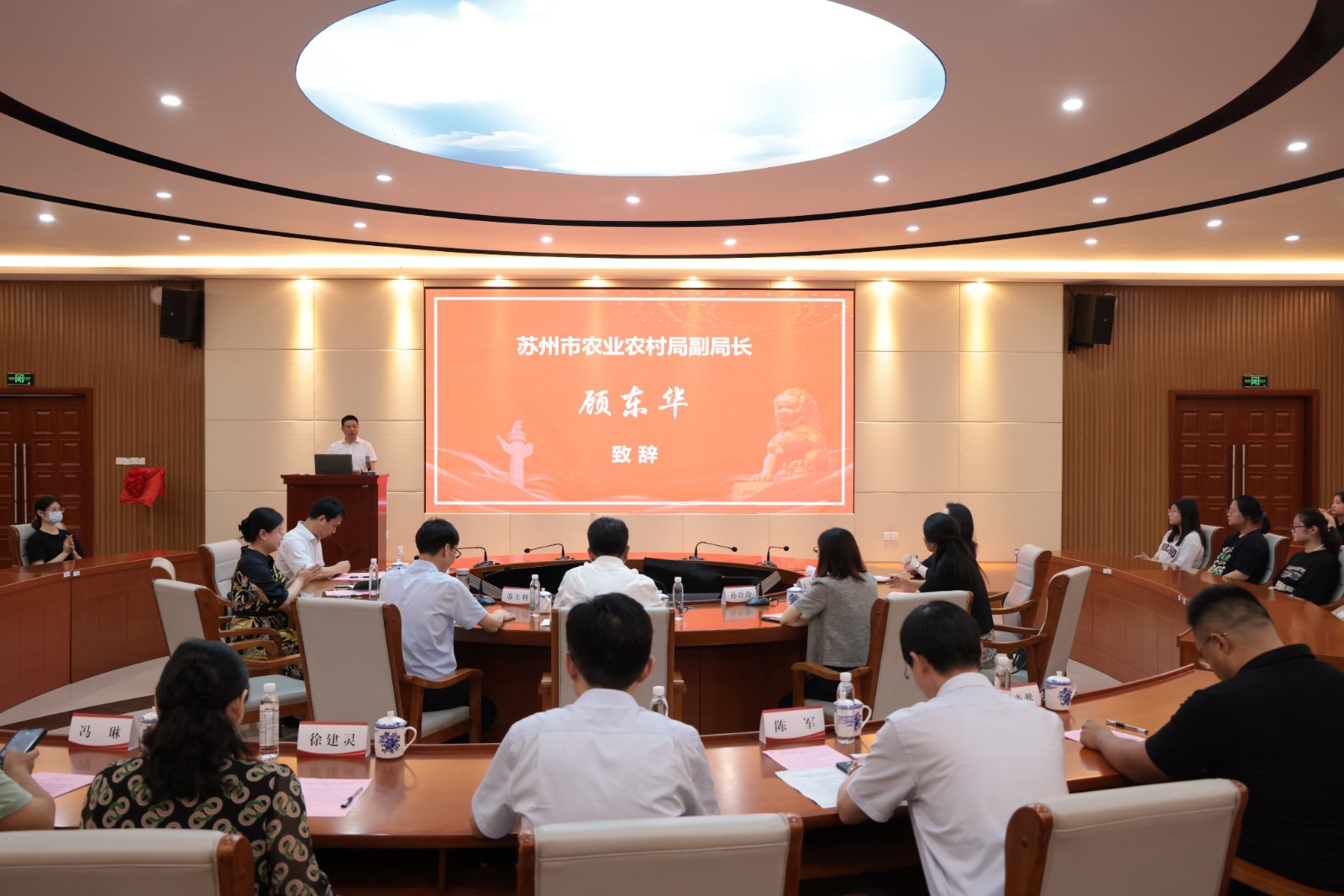 4.阶段一顾东华致辞图.JPG