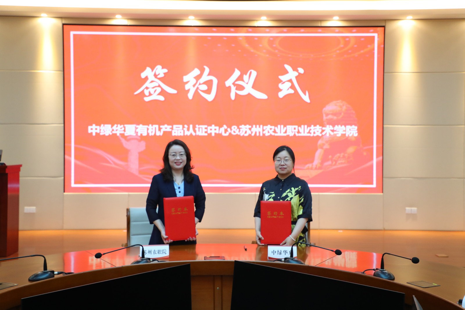 6.阶段一签约图.JPG