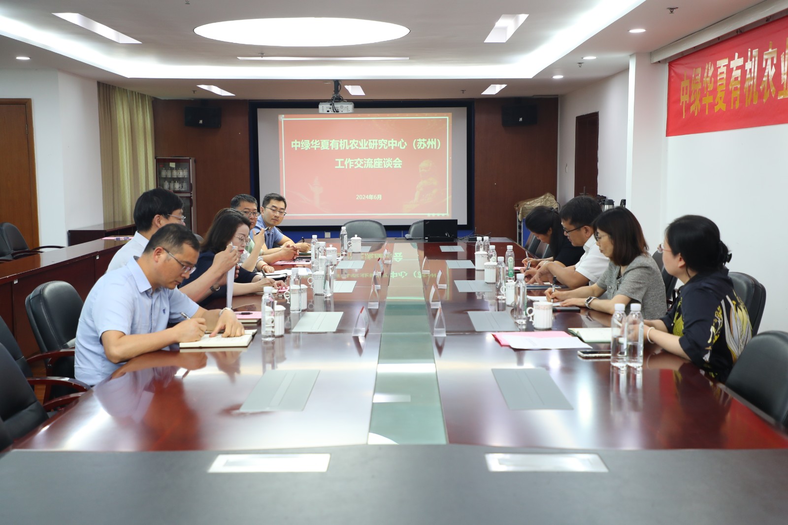 14.阶段三交流座谈会屏幕图.JPG