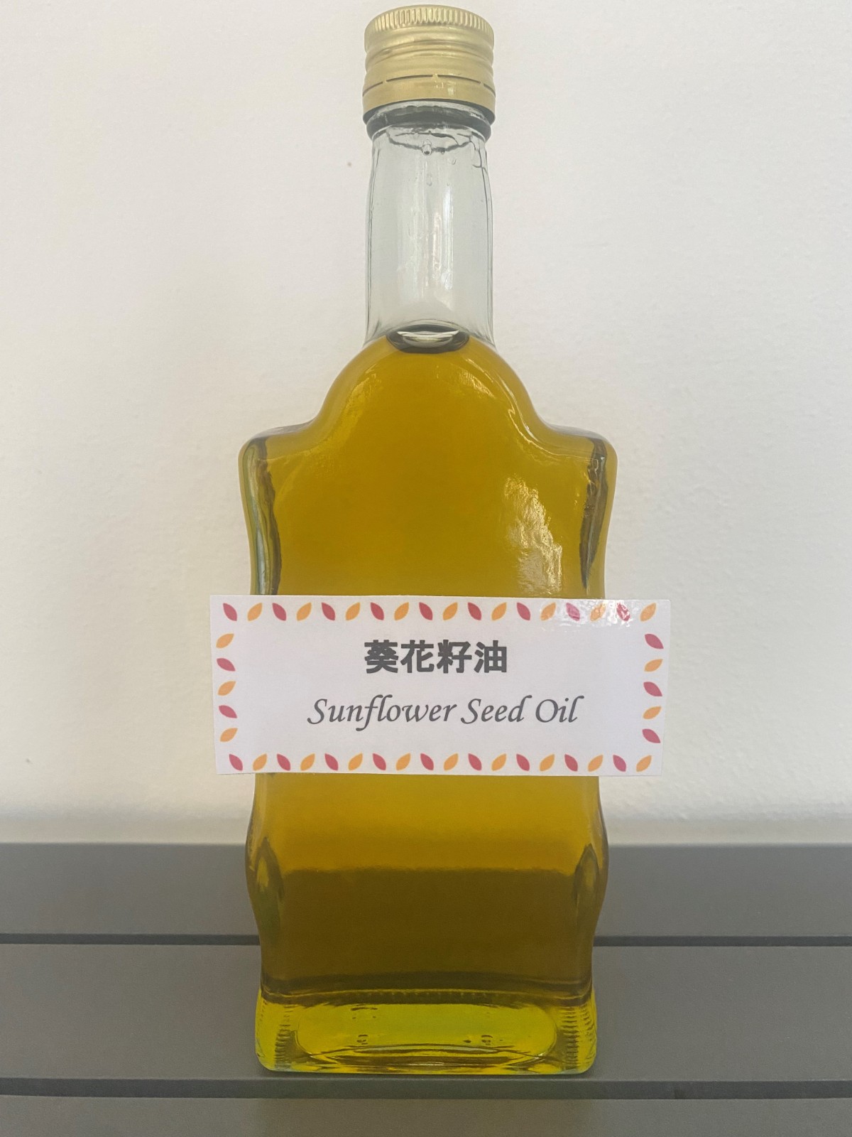 sunflower oil.jpg
