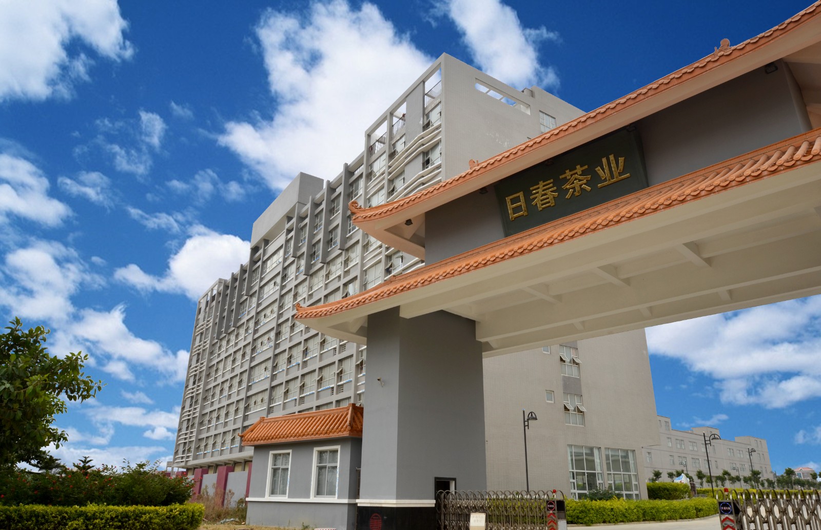 1.福建日春实业有限公司.jpg