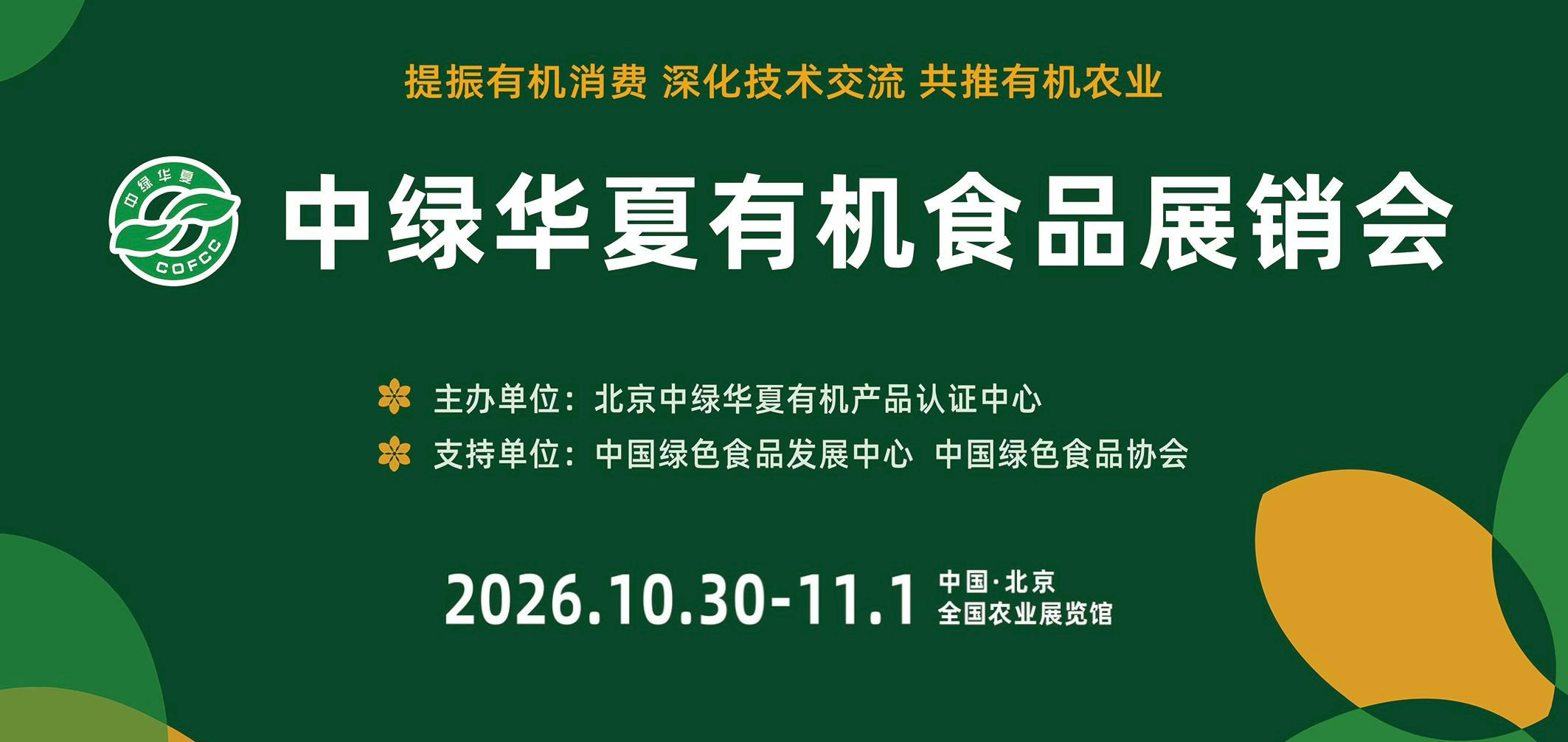 微信图片_20261022143116_116_12.jpg